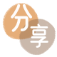 梅州信用卡分享网 - 诚信24小时接单平台